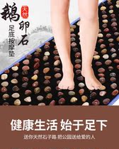 Foot pad foot pad send the elderly to step on the stone Wear-resistant stone pebbles foot massage pad press send the elders to send the mother