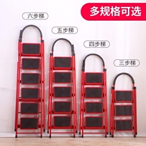 Interior Herringbone Ladder Engineering Ladder Small Escalator thickened Light and light Escalator Escalator Widening of Furnishing Household Ladder