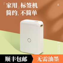 Jingchen D110 label printer home handheld portable Bluetooth Mini color note hand account name sticker storage sticker sincere printer thermal smart label machine