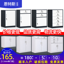 Office low cabinet Data cabinet Certificate cabinet Document cabinet Low cabinet lockable small cabinet File cabinet Tin cabinet Storage cabinet