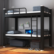 Staff dormitory High and low bed Wrought iron bunk bed Steel bunk bed Iron bed Bunk bed Mother bed Student shelf bed