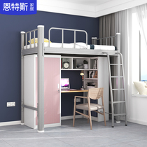 Wrought iron bed under the table Dormitory combination bed Apartment bed bed under the cabinet High and low bed with desk Multi-function combination bed