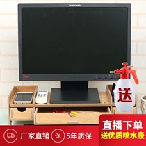 Pad computer monitor heightened simple lengthened desk desktop stand desktop office desk heightened table neck guard