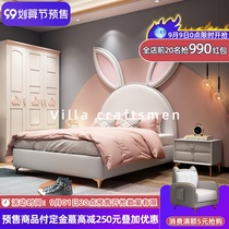 Childrens bed girl princess bed rabbit bed net red bed ins bedroom bed rabbit ear 1 5 meters single bed light luxury leather bed