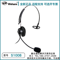 Sheng Weihang S1008 voice headset headset call center customer service single-ear binaural telephone headset