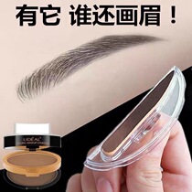 Eyebrow Seal Brow Eyebrows beginners Lazy Eyebrows Eyebrow eyebrows with natural eyebrows and seal eyebrows Eyebrow Pink Lady