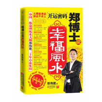 Genuine books} Kaiyun password Zheng Weijian Jiangsu Literature and Art Publishing House