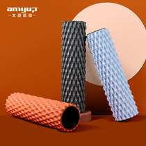 Foam axis muscle relaxation wolf teeth rod massage roller professional yoga column massage rod fitness roller
