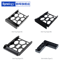 (Shunfeng delivery) Qunhui NAS hard drive conversion bracket bracket bracket 2 5 turns 3 5 inches