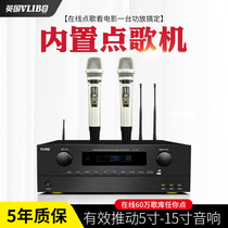 VLlBO professional home K song karaoke high power amplifier conference KTV card bag Audio Bluetooth power amplifier