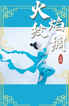 Original Design of Chommu South｜Hu Xuan Dance Flame-grained Tanhuang Classical Dance of Dunhuang Classical Dance of Silk Lantern Pants