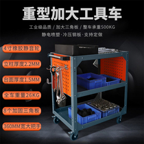 Auto repair workshop Heavy tool car thickened and enlarged turnover car multi-function hand push with brake three-layer car cart cabinet box