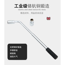 Car tire wrench socket retractable labor-saving trolley tire change removal wheel hub plate handle set tool extension