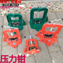 Light-duty pressure pliers No 234 Heavy-duty pressure frame pipe vise Gantry pliers Pipe pliers Galvanized pipe pipe clamp