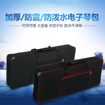 Thickened electronic piano bag 61-key electronic piano bag waterproof electronic organ bag double shoulder bow bow and arrow bag