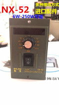 Digital display single motor governor switch UX-52 reducer motor 90W120W140W180W200W250W
