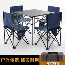 Folding Table Chair Outdoor Portable Picnic Table And Chairs Wild Light Combined Self Driving Tours Barbecue On-board Wild Camping Table