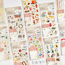 (spot) Japanese midori spring new product transfer sticker