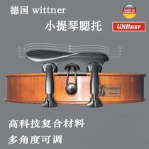 Germany imported Wittner violin holder Violin holder intermediate type adjustable