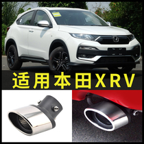Suitable for Honda XRV special auto parts modified stainless steel exhaust pipe tail throat decorative muffler tail whistle