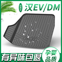 2021 byd Han EV trunk mat dolphin original byd Han dm electric song PRO Qin PLUS tailbox mat