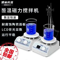Magnetic stirrer laboratory digital display constant temperature electric mixer mixing heating small magnetic stirrer