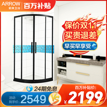Wrigley arc fan-shaped shower room integrated bath room bathroom dry and wet separation partition household bathroom