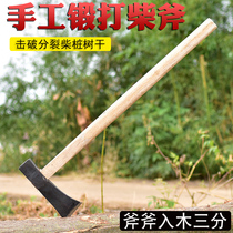 Outdoor all-steel forging large overweight lengthening mountain chopping wood logging axe household chopping wood chopping tree handmade big axe