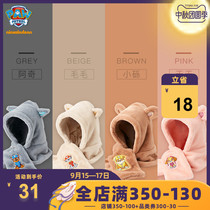 Wang Wang team Childrens hats boys earrings baby hats autumn and winter scarves one cute and super cute winter tide