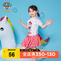 Wang Wang team girls swimwear split swimsuit set little Princess 2021 New Fashion skirt swimwear girls