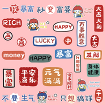  Cartoon cute text suitcase Laptop sticker Suitcase Mobile phone water cup ipad sticker Waterproof