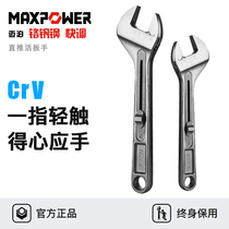  Maibo direct push adjustable wrench quick push-pull wrench universal wrench multi-function quick wrench self-tightening wrench
