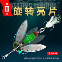 one thousand Silk Workshop Road Subcompound Rotating Bright Sheet Suit Melon Shiny Sheet Afar bass Teething Special Killing Lujah Bait Fake Bait