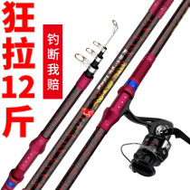 one thousand Silk Workshop Carbon Sea Rod Throwing Rod Sea Fishing Ultra-Light Ultra Hard Fishing Rod Far Throw Rod Suit Combined Full Gear Special Price