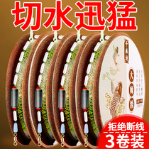 Spot Line Group Set Full Range Japan Import Fishing Line Main Line Tie Good Finished Product Super Pull Nylon Wire Group