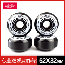 Deckwar double rocker professional action wheel Brush Street wheel four-wheel scooter wire wheel 95A stunt roller skate wheel