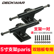 DECKWAR Professional Skateboard Stand Brush Street Double Rocker 5 inch Stand 2 Skateboard Bridges Skateboard Accessories Set