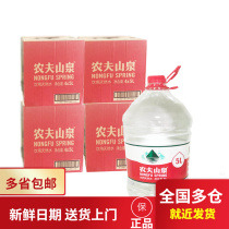 Nongfu Spring drinking water 5L * 4 barrels * 4 boxes 10 boxes 5 liters water natural weak alkaline mineral water household water