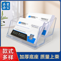 Acrylic business card setting high-end business card box front desk top table business card box storage card shelf Holder mens business card holder business card holder card storage box card box business card holder business card holder