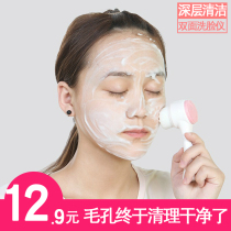 Clean face brush female manual soft hair face washing artifact wash face cleaning machine brush face meter tool cleaning pore brush face