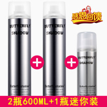Butterfly Iqing Film Hair Gel for men and women Clear Scent Lasting Fluffy Styling Styling styled Spray Dry wax