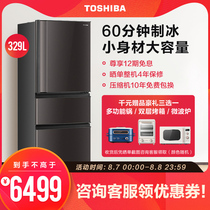 Toshiba Japanese-style 329L three-door refrigerator household air-cooled frost-free frequency conversion energy-saving ultra-thin small refrigerator RM345WE