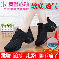 Autumn and winter New Square dance womens shoes plus velvet Adult Jazz sports dance shoes womens middle heel soft bottom black dancing shoes