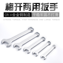 Di Su Torx Open-ended Dual-purpose Wrench 6-7-8-10-11-13-14-29-32mm Spanner Auto Repair Tool