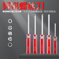 Profiled Triangle Screwdriver inner hexagonal U type Y type inner cross home Reachable Duck Triangle Screw Disassembly Small Driver