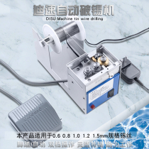 Di speed automatic tin breaking machine 372B foot tin wire cutting tin machine Welding tin wire punching tin machine 0 6-1 5mm