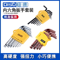 Mini six-angle wrench set 7 8 9-piece set of small miniature wrench 0 7 0 9 1 3 1 5 2 2 5mm