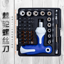 Ratchet screwdriver suit LINED CROSS PLUM SLEEVE MULTIFUNCTION SCREWDRIVER SUIT GROUP HOME REPAIR TOOL