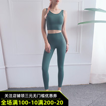 Net red elastic quick-drying fitness pants belly lift hip running yoga high-strength bra underwear sports suit women