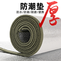 Waterproof mat thick outdoor camping tent waterproof picnic mat home floor mat student dormitory sleeping mat